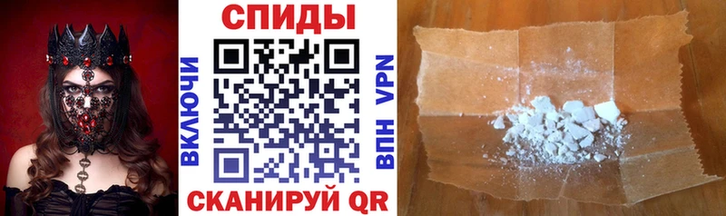 где купить наркоту  Алзамай  kraken ССЫЛКА  Амфетамин Розовый 