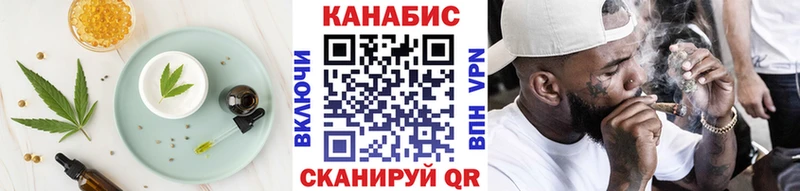 Cannafood конопля  Алзамай 