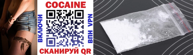 COCAIN 99%  Алзамай 