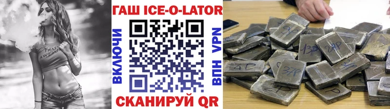 хочу наркоту  Алзамай  ГАШИШ хэш 