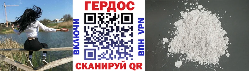 Героин Афган  Алзамай 