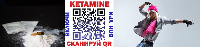 наркошоп  Алзамай  Кетамин VHQ 