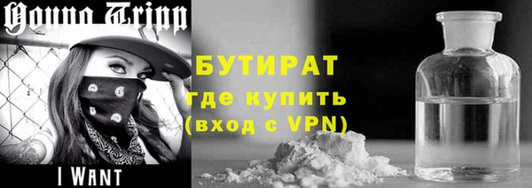 бутик Алексин