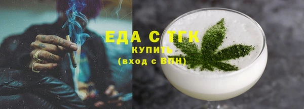 тгк Абдулино