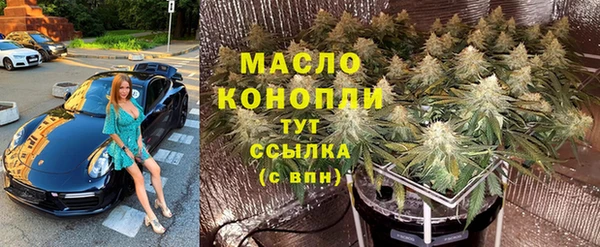 бутик Алексин