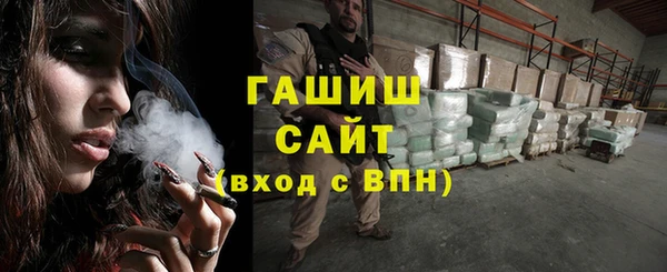 бутик Алексин