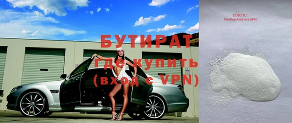 бутик Алексин