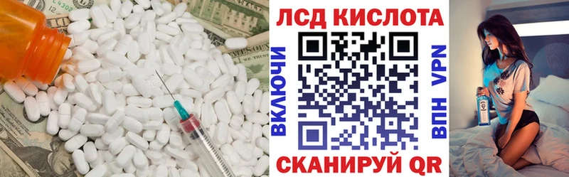 где купить наркотик  Алзамай  LSD-25 экстази ecstasy 