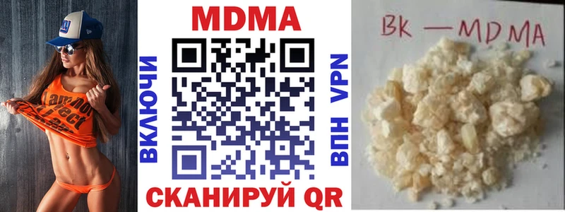 MEGA вход  закладка  Алзамай  МДМА кристаллы 