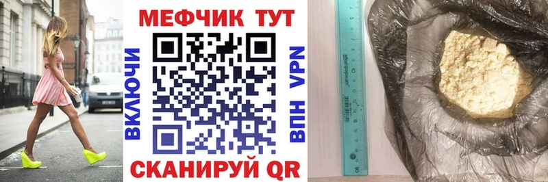 блэк спрут зеркало Алзамай Меф 4 MMC