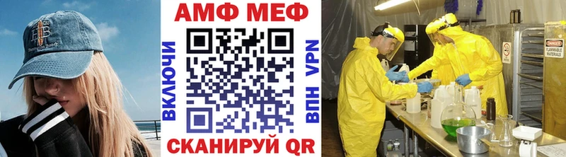 МЕТАМФЕТАМИН Декстрометамфетамин 99.9%  сколько стоит  hydra онион  Алзамай 