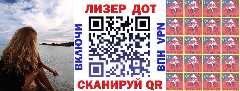 Марки N-bome 1500мкг  продажа наркотиков  Алзамай 