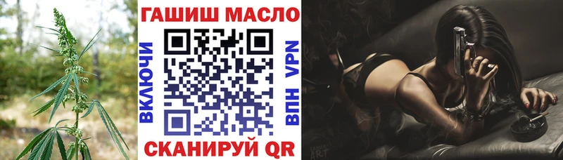 ТГК жижа mega сайт Алзамай