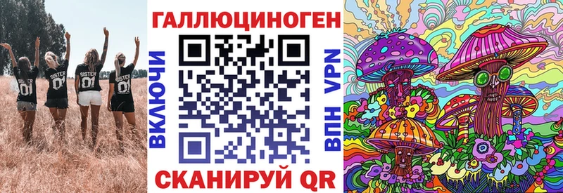Галлюциногенные грибы Psilocybine cubensis Алзамай