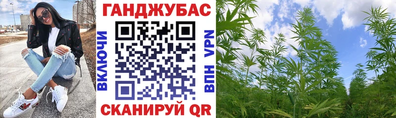 Конопля White Widow  Алзамай 